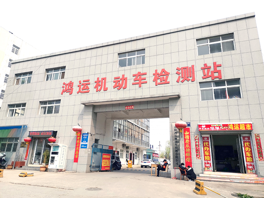 洛陽市瀍河區(qū)啟明北路7號(隴海鐵路橋南，東側輔道)